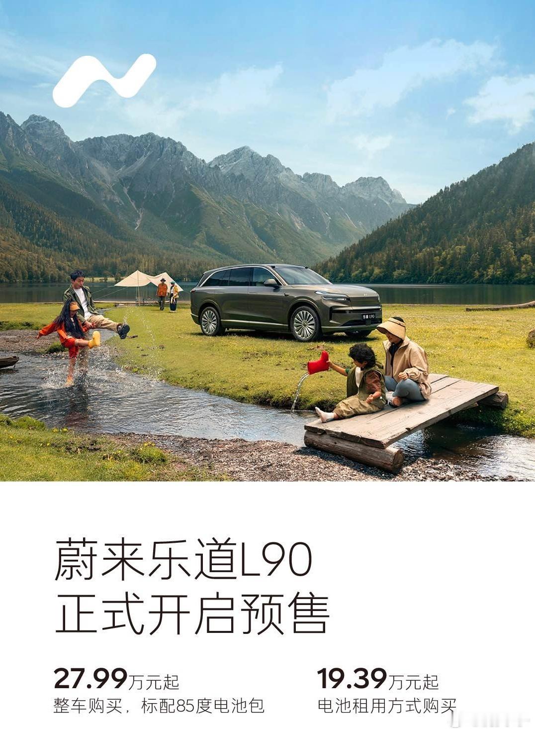 过分了嗷、你有点不讲理了嗷[笑cry]你让后面等着发布的三排6座SUV怎么搞？就