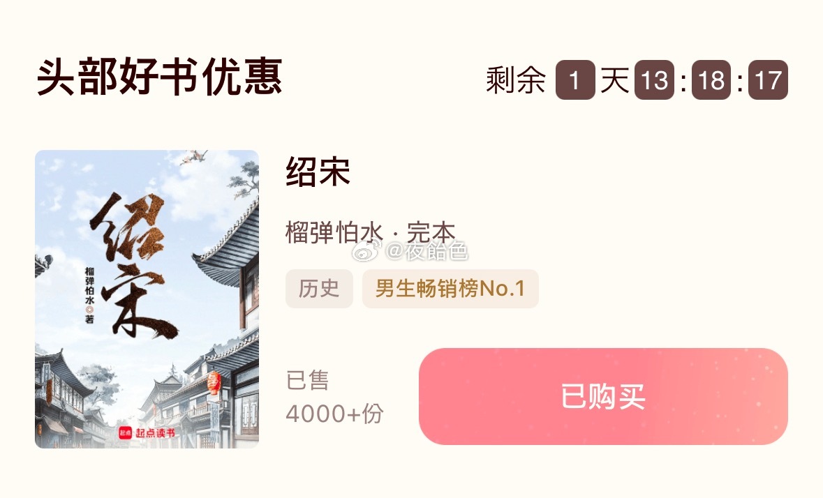 买了ㅎㅅㅎ🛒 