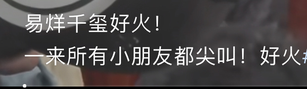 不止小朋友