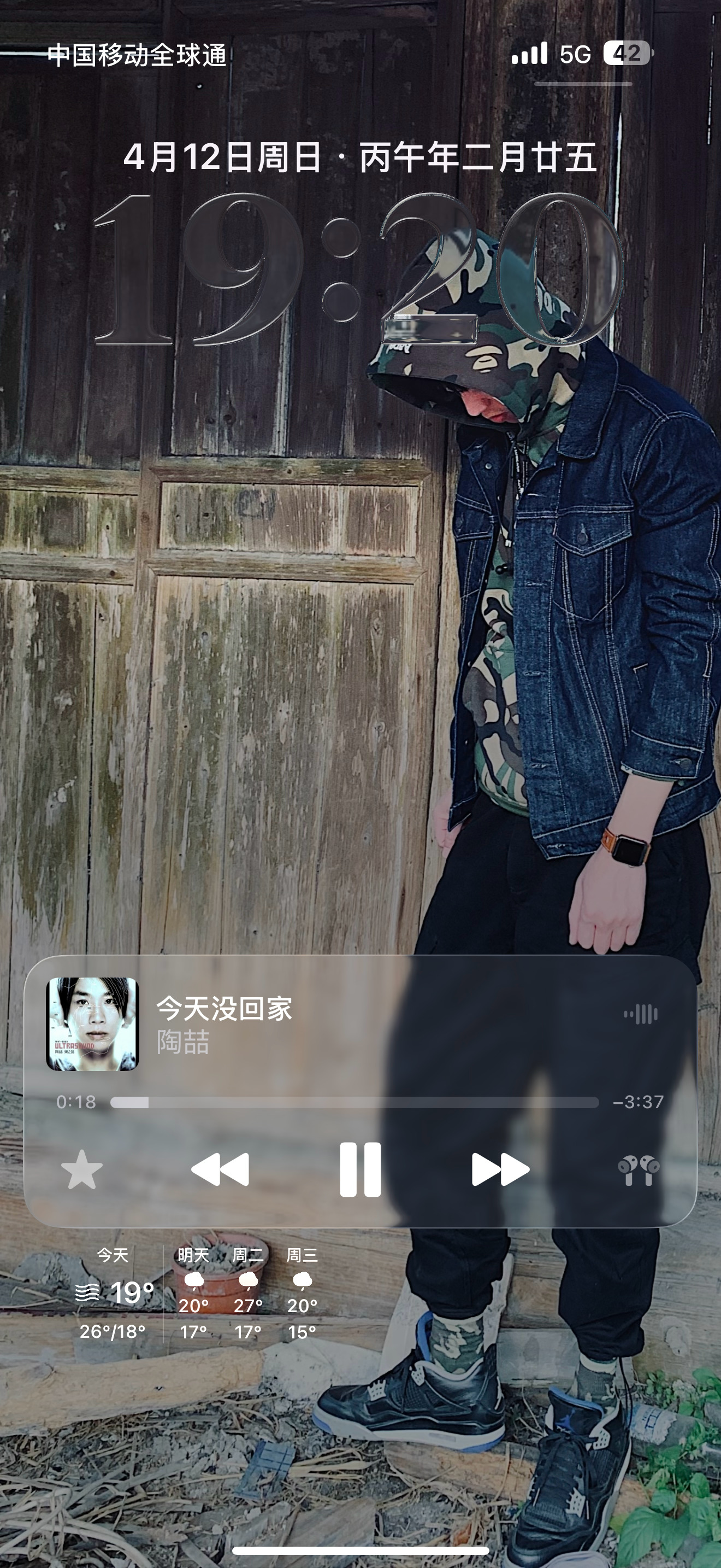 “看不完的纸醉金迷 一个都走不掉听说就在那里 有一夜传奇她下什么咒 给我吃什么药