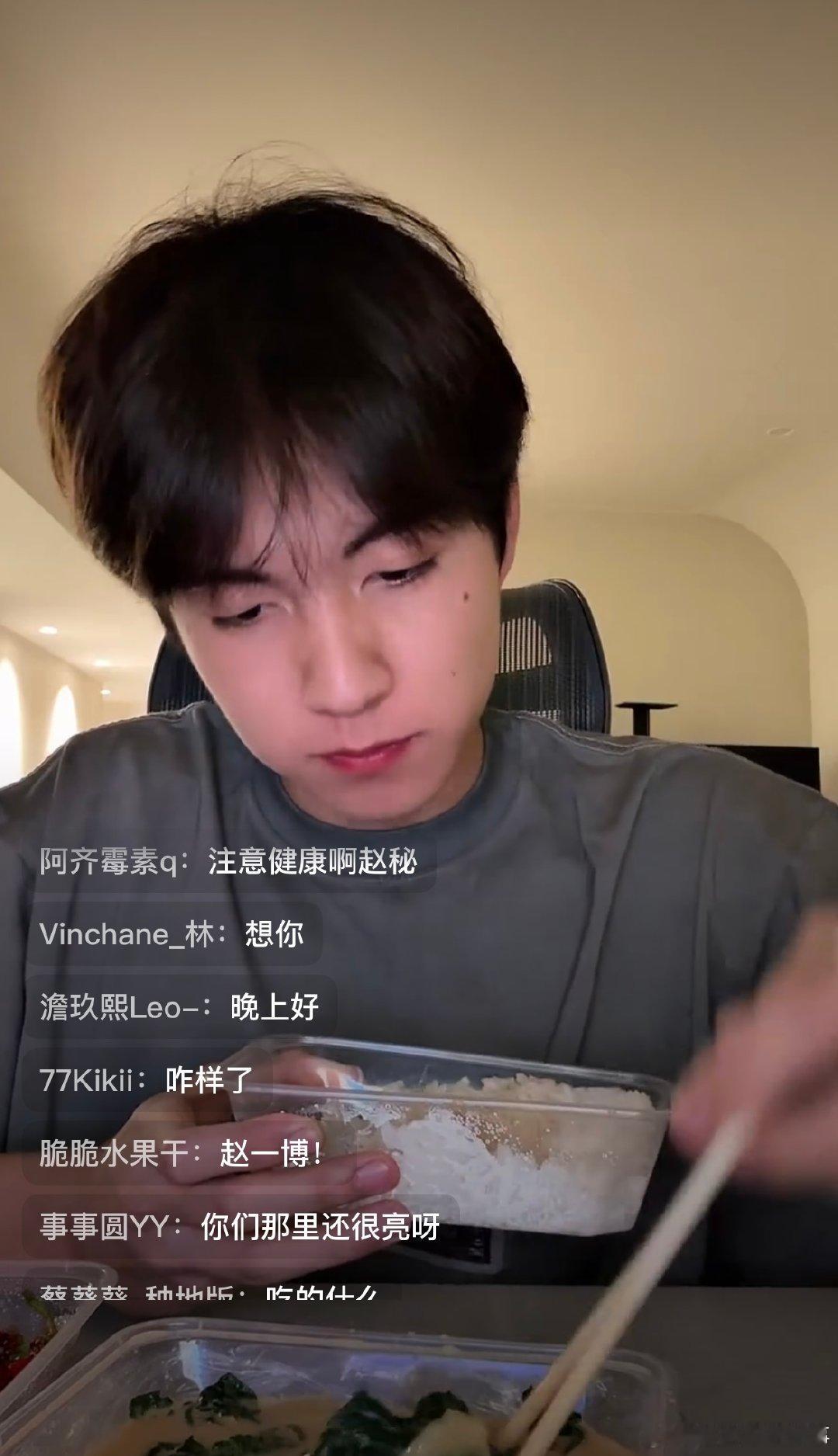 赵一博报平安直播赵一博报个平安 看到一博在直播里轻松唠嗑，确认平安后，更期待他接