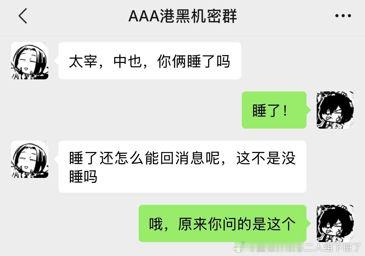 太中