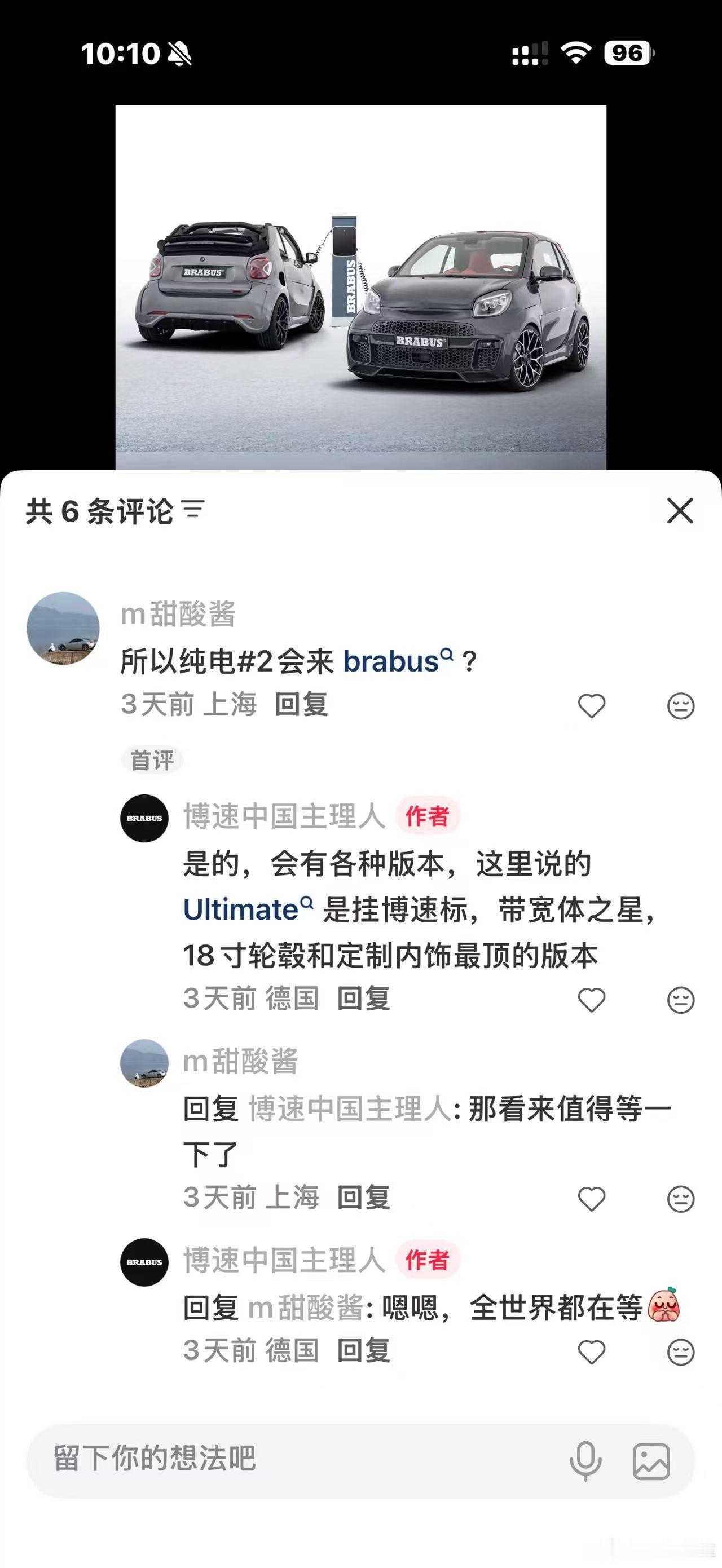 好好好，支持百花齐放[赞][赞][赞] ​​​