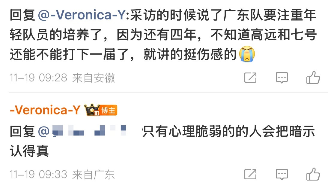 林高远的大金牌没有暗示到你张超的裤腰嘴随便说两句就暗示你了30岁拿到第一枚单项金