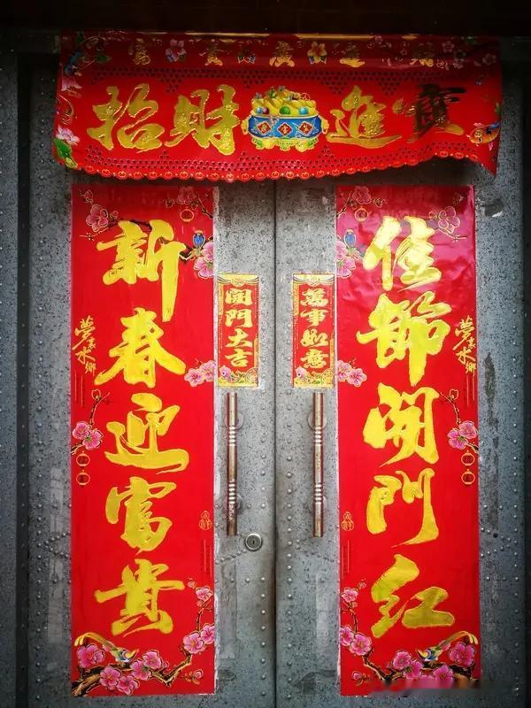 看到“瑞气盈门添富贵”这个上联，我一下子来了兴致。上联寓意多好啊，瑞气聚于家门，