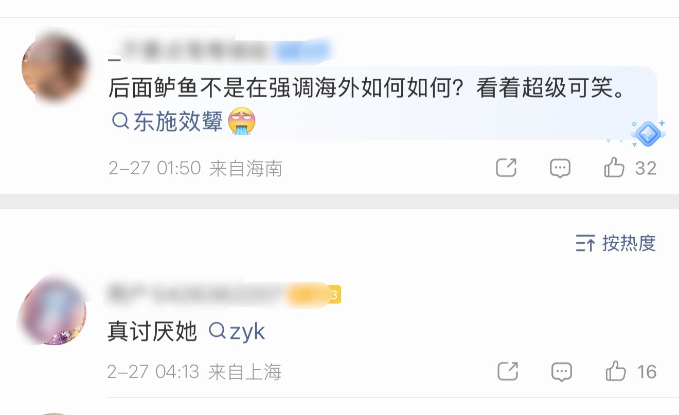 ？我的妈呀，你们直接说内鱼是窝鱼的鱼算了…集均1000多的剧也能吹成标杆