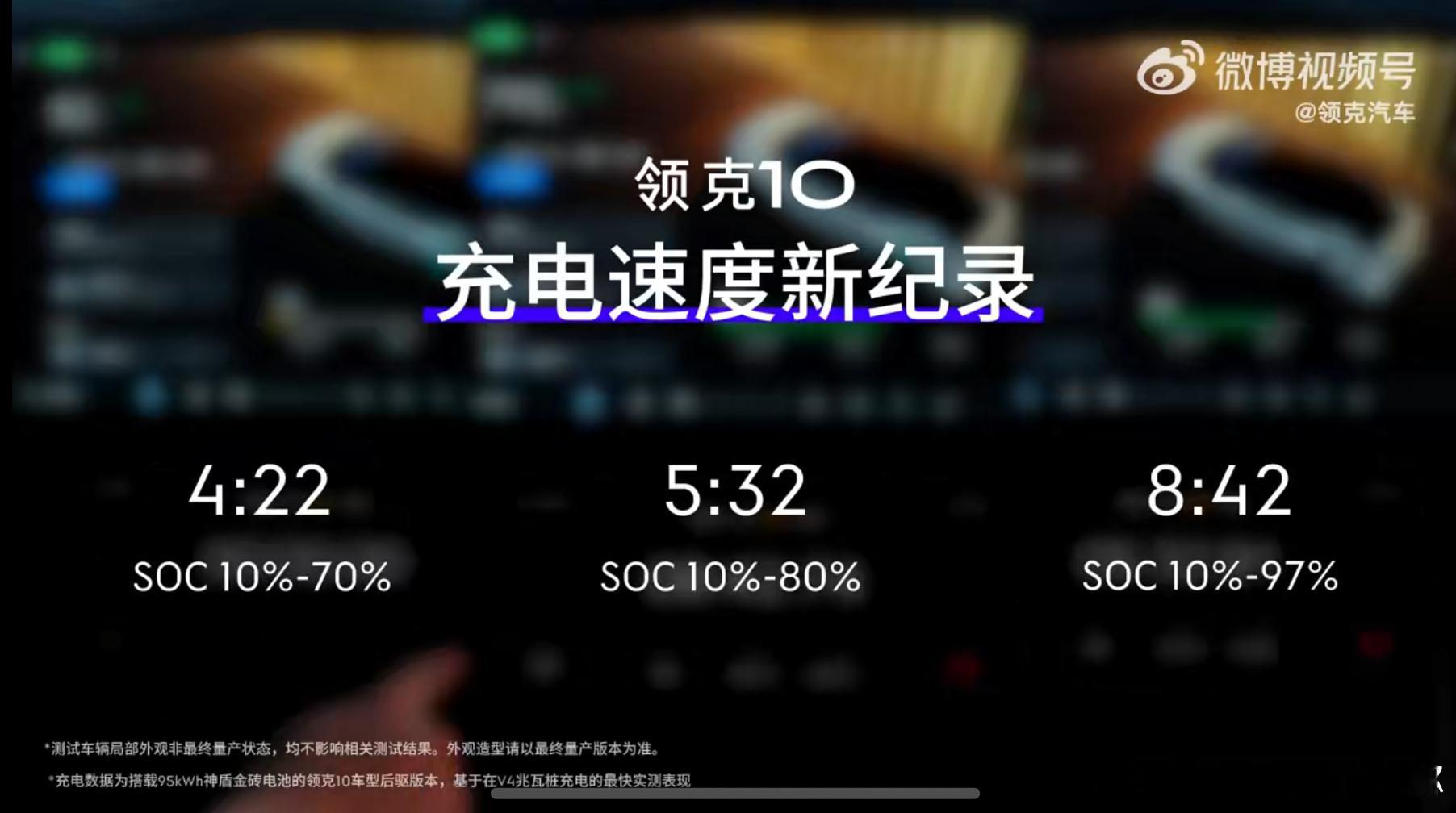 昨天聊了下充电测试中的“减去起步时间”，没看的朋友可以戳这里网页链接 有人提出问