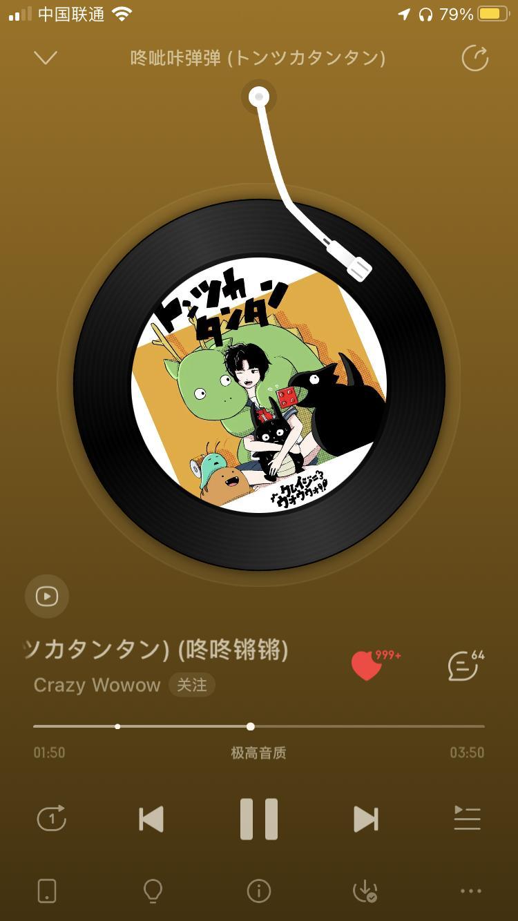 好皮的歌，kksk 
