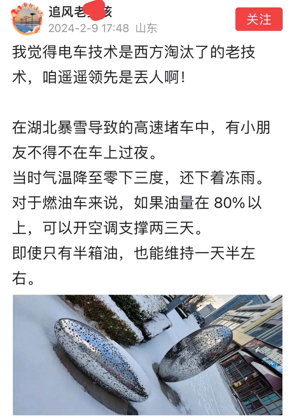 有些人多可悲，连承认事实的勇气都没有，一跪跪一辈子。特斯拉作为西方最强电车车企，