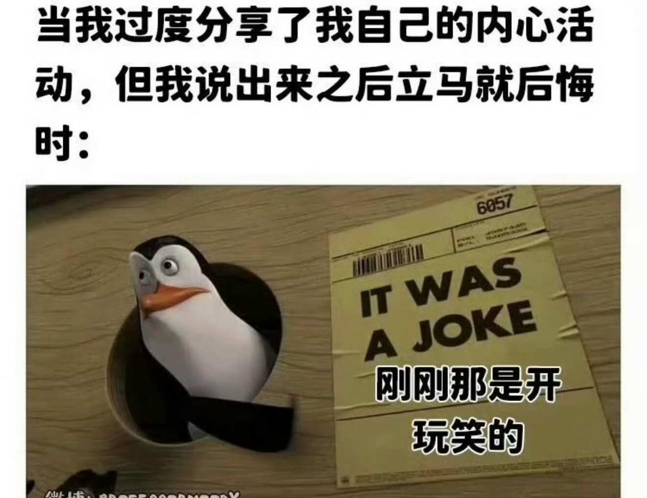 一些最近收藏的梗图
梗图 有点离谱但又合理 此图有梗 定格有梗瞬间 图片仅供娱乐