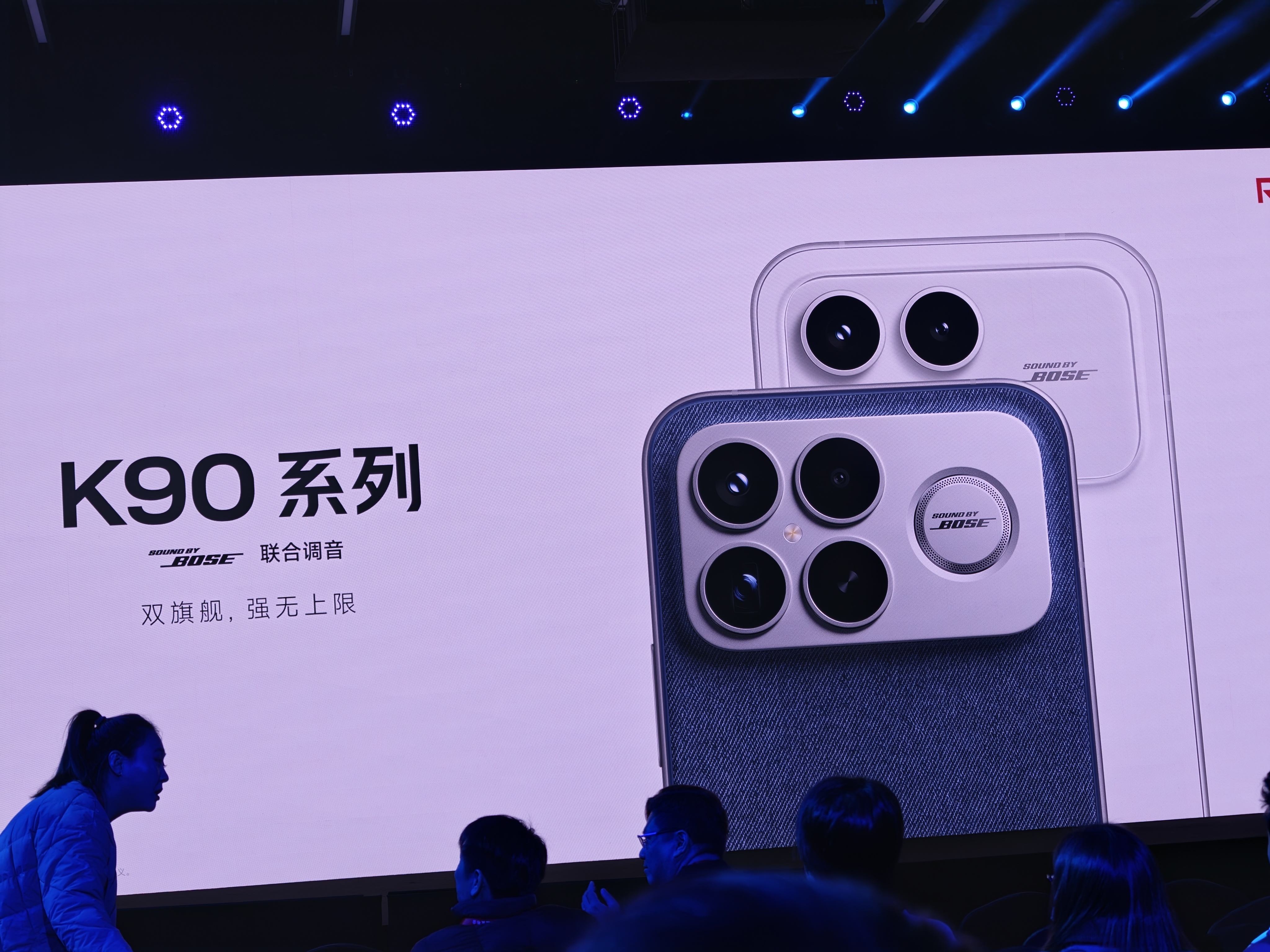 极果君又来小米科技园了，来看看全新的REDMI K90系列，大家猜猜看它的起售价