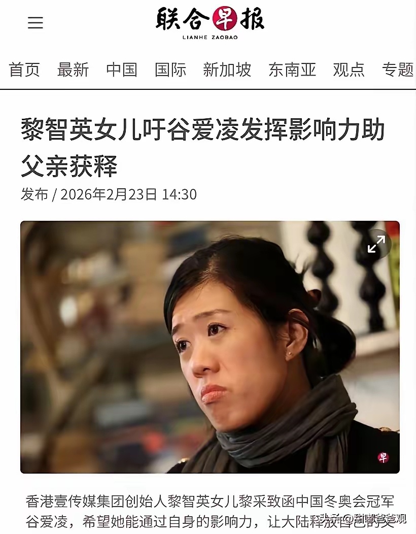 这个罕见女儿 真几把能蹭，病急乱投医了！ 
