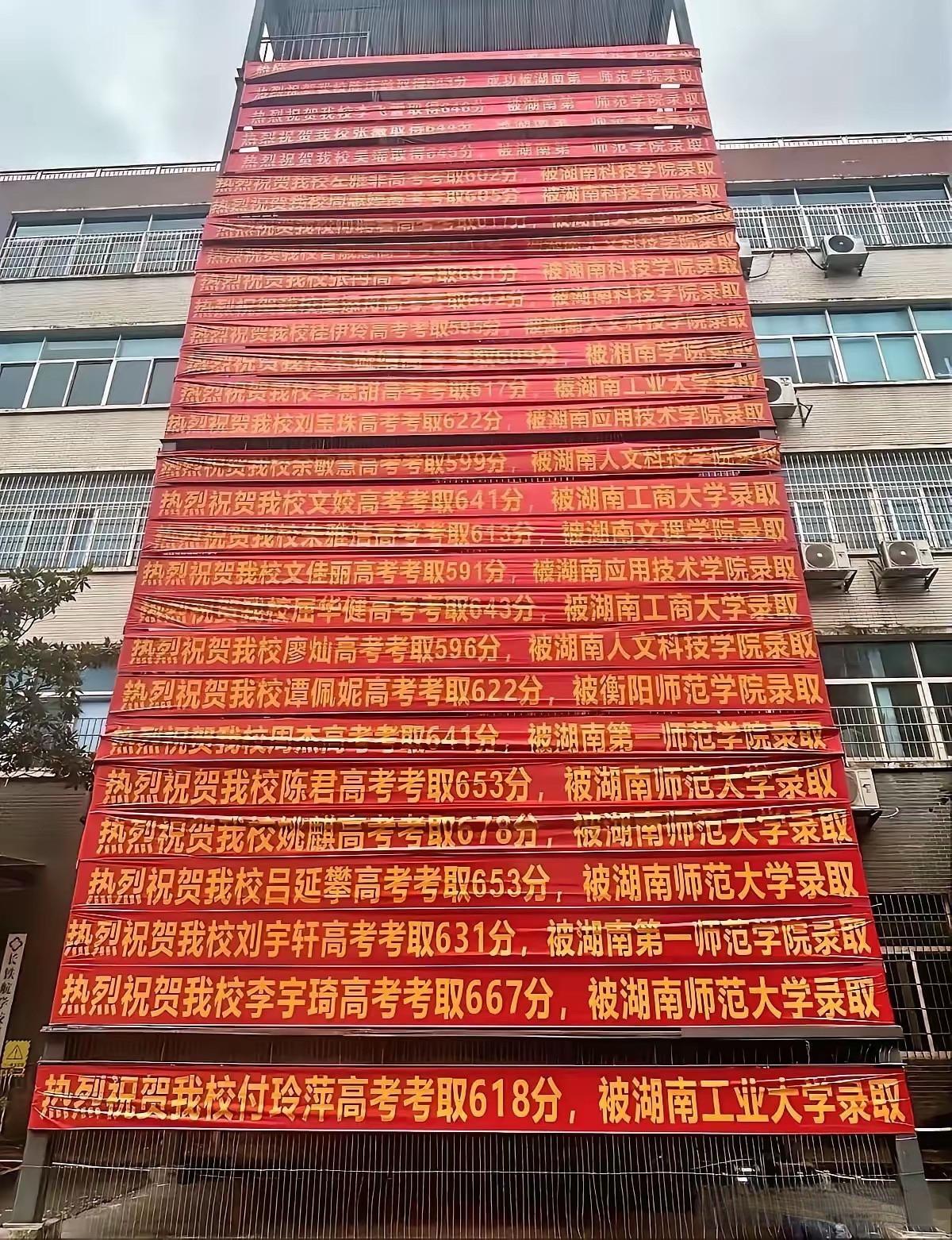 这太牛了