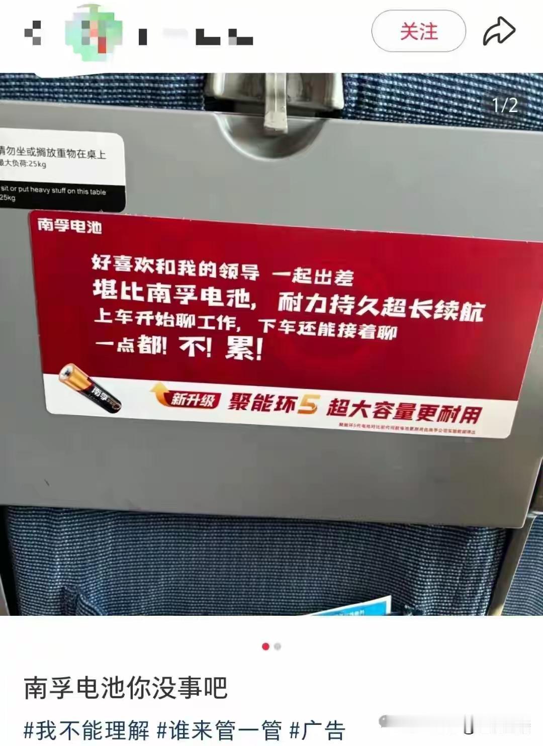 呵呵，这广告够强大！企业文化可见一斑。