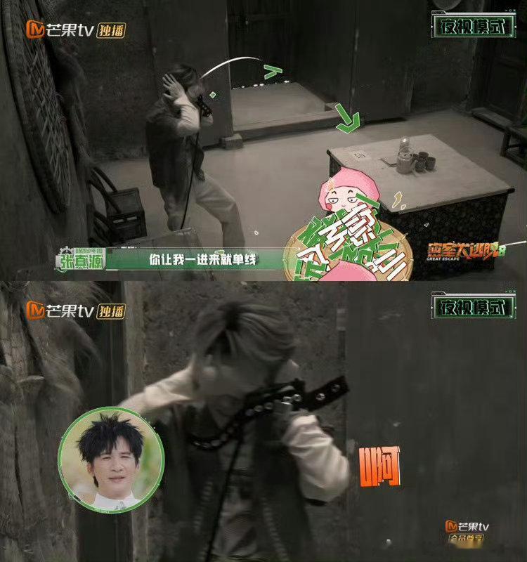 张真源不抱大腿抱小腿密室大逃脱张真源的避险方式也太特别了，深知抱大腿不稳，直接抱