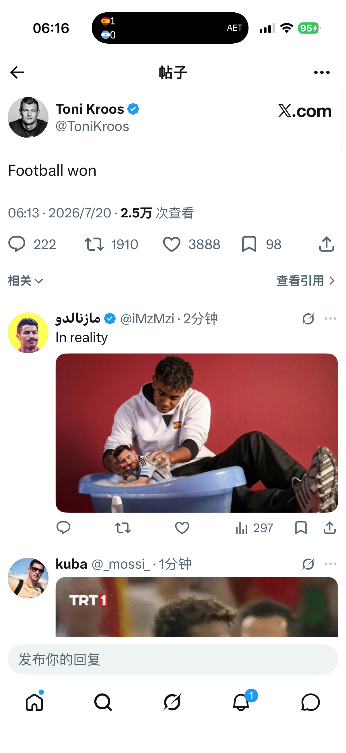 西班牙vs阿根廷啊啊啊啊啊啊啊啊啊啊笑死我了卧槽啊啊啊啊啊啊啊托尼克罗斯发X：足