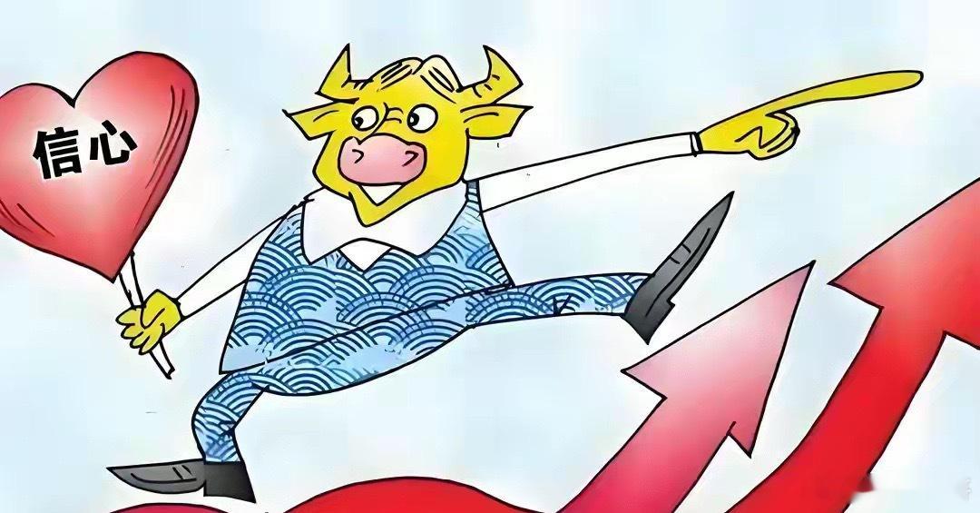 A股：股民要做好准备了，若无意外，今天，8月19日，很可能这样走昨天收盘，大盘正