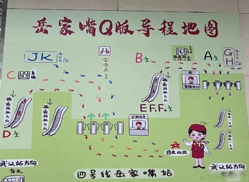 岳家嘴名字源自岳家军训练基地 岳家嘴得名主要跟南宋岳飞率领的岳家军在此驻扎有关，