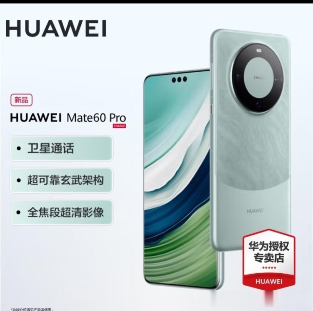 2023年手机销量排行榜
第一名，小米手机
第二名，vivo手机
第三名，荣耀手