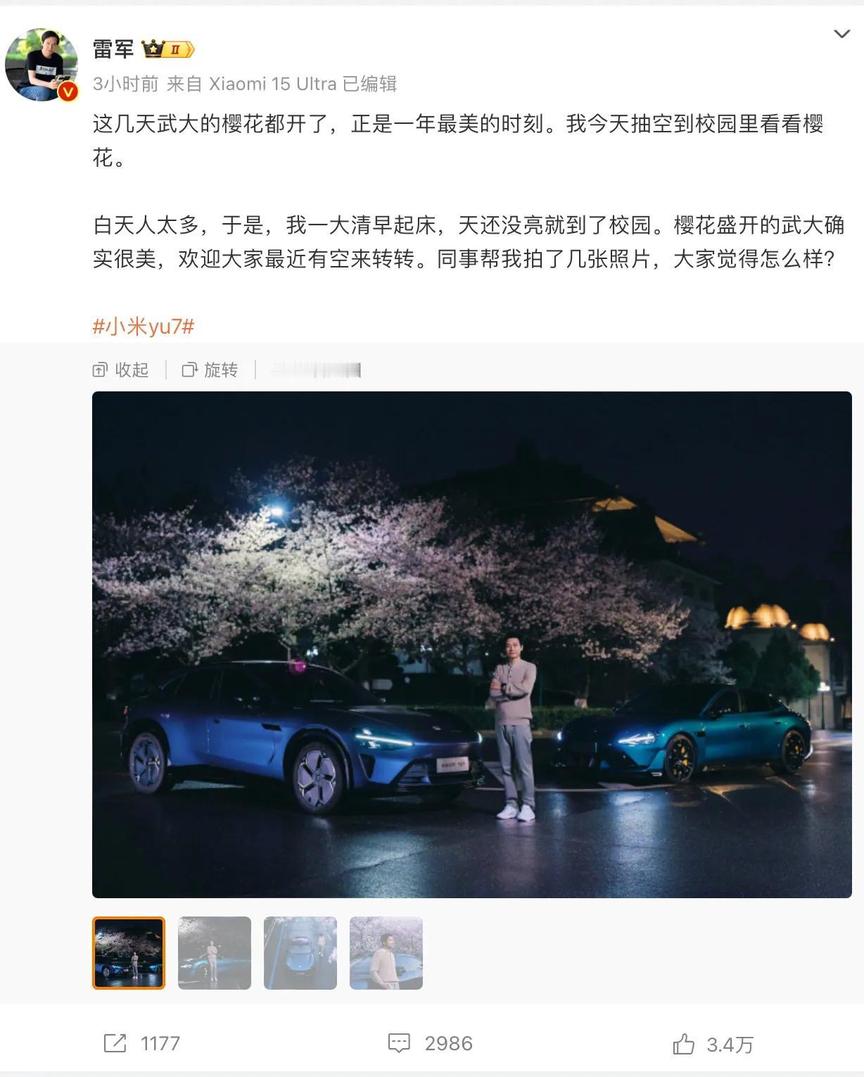 小米YU7其他汽车厂商：怎么这么多活？[吐舌][吐舌]