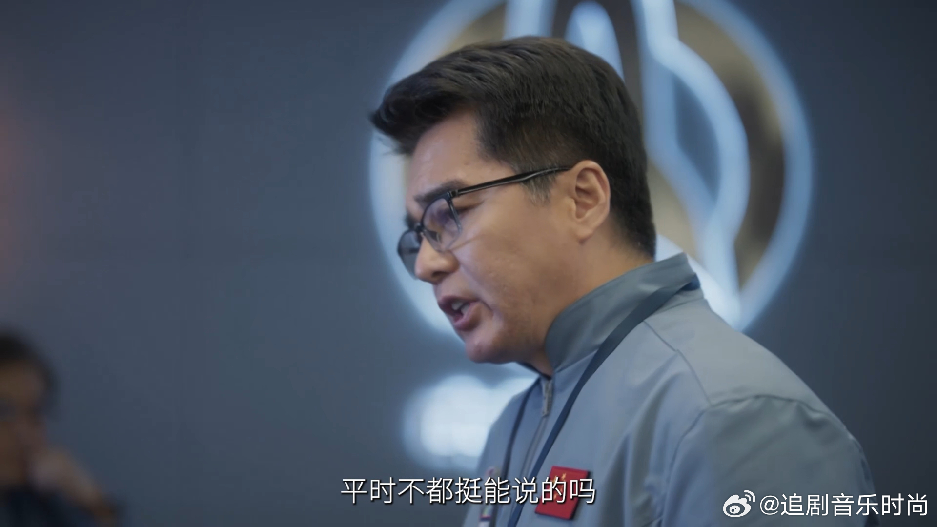是祁同伟出了轨还是高明远劈了腿 谁说老戏骨只能演反派？王志飞和许亚军化身航天双子