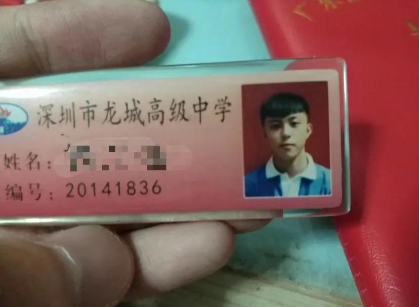 现在深圳的学生还有这个习惯吗
今天走路去看到几个穿深圳校服的女孩子，发现她们的校