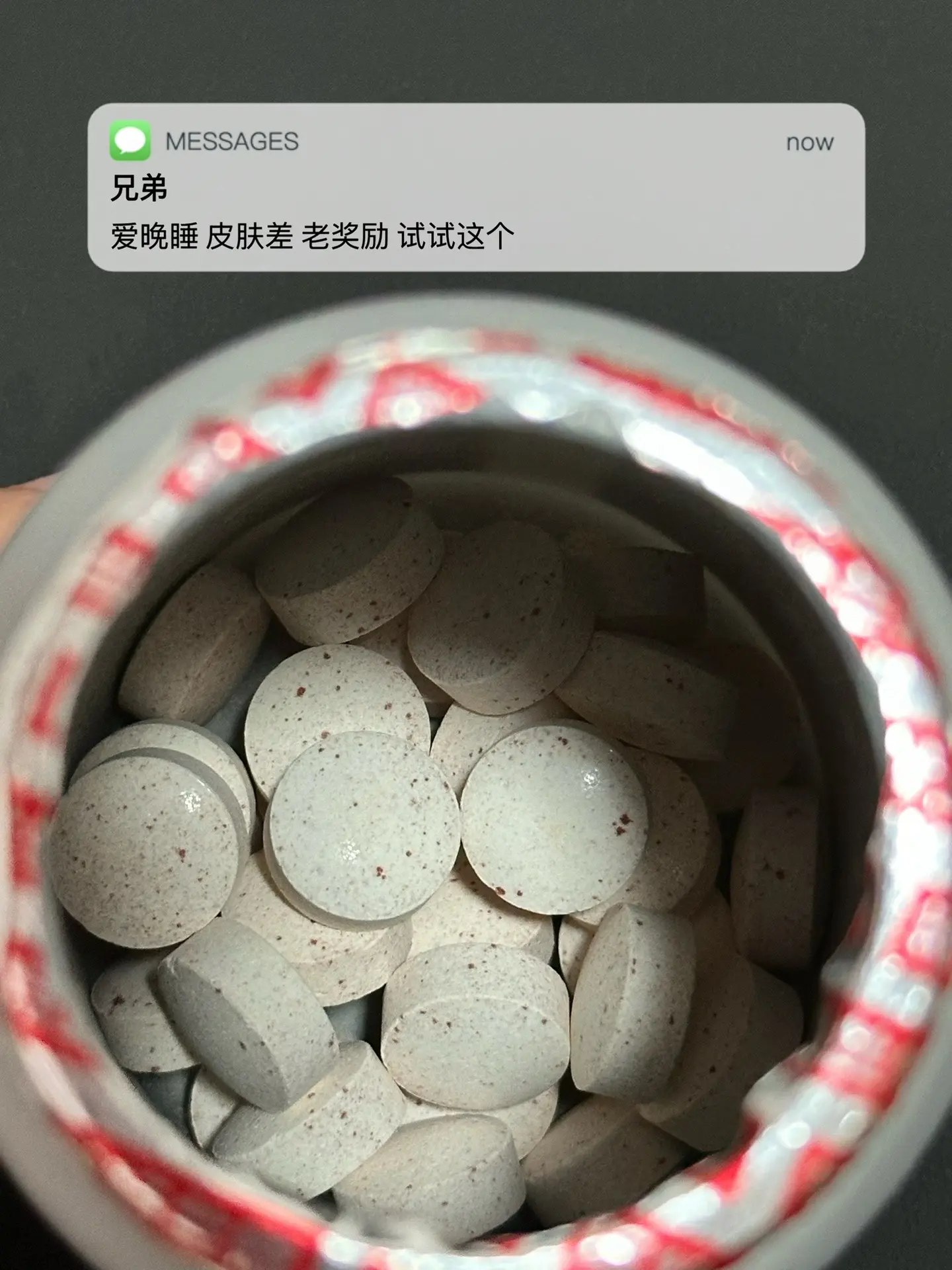 爱晚睡 皮肤差 老奖励 试试这个. 逆袭
