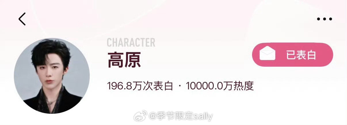 恭喜刘宇宁铁证高原开拍60天内，站内角色热度破亿！全平台首个且唯一未杀青热度破亿
