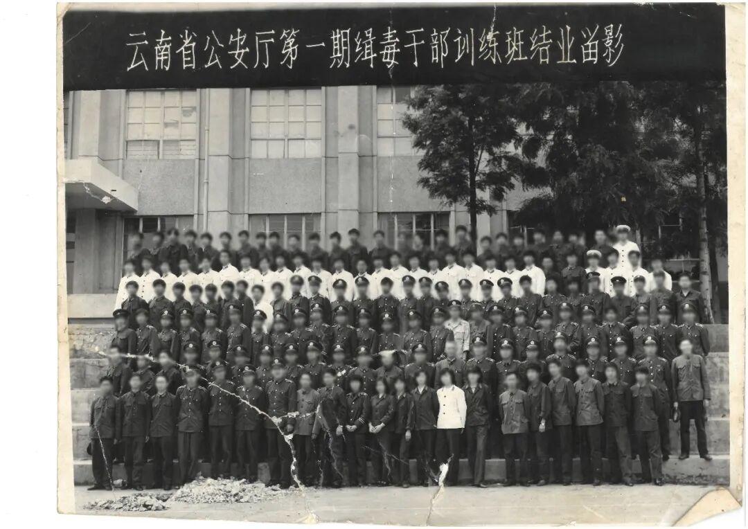 致敬！第一批缉毒警，已全体退休！首批缉毒警已全体退休