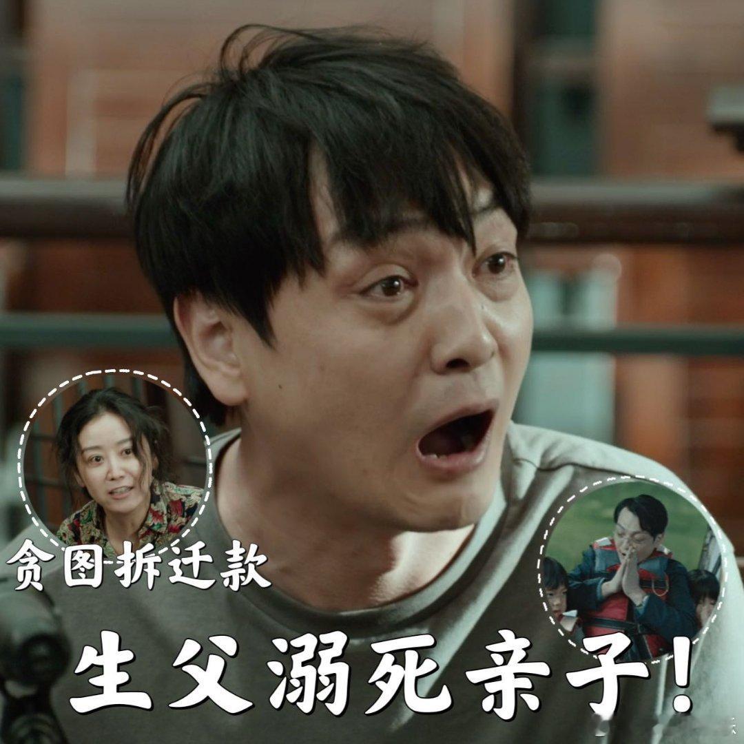 无尽的尽头游湖杀子案真相 《无尽的尽头》游湖杀子案，涂怀伟为了不正当利益，游湖伤