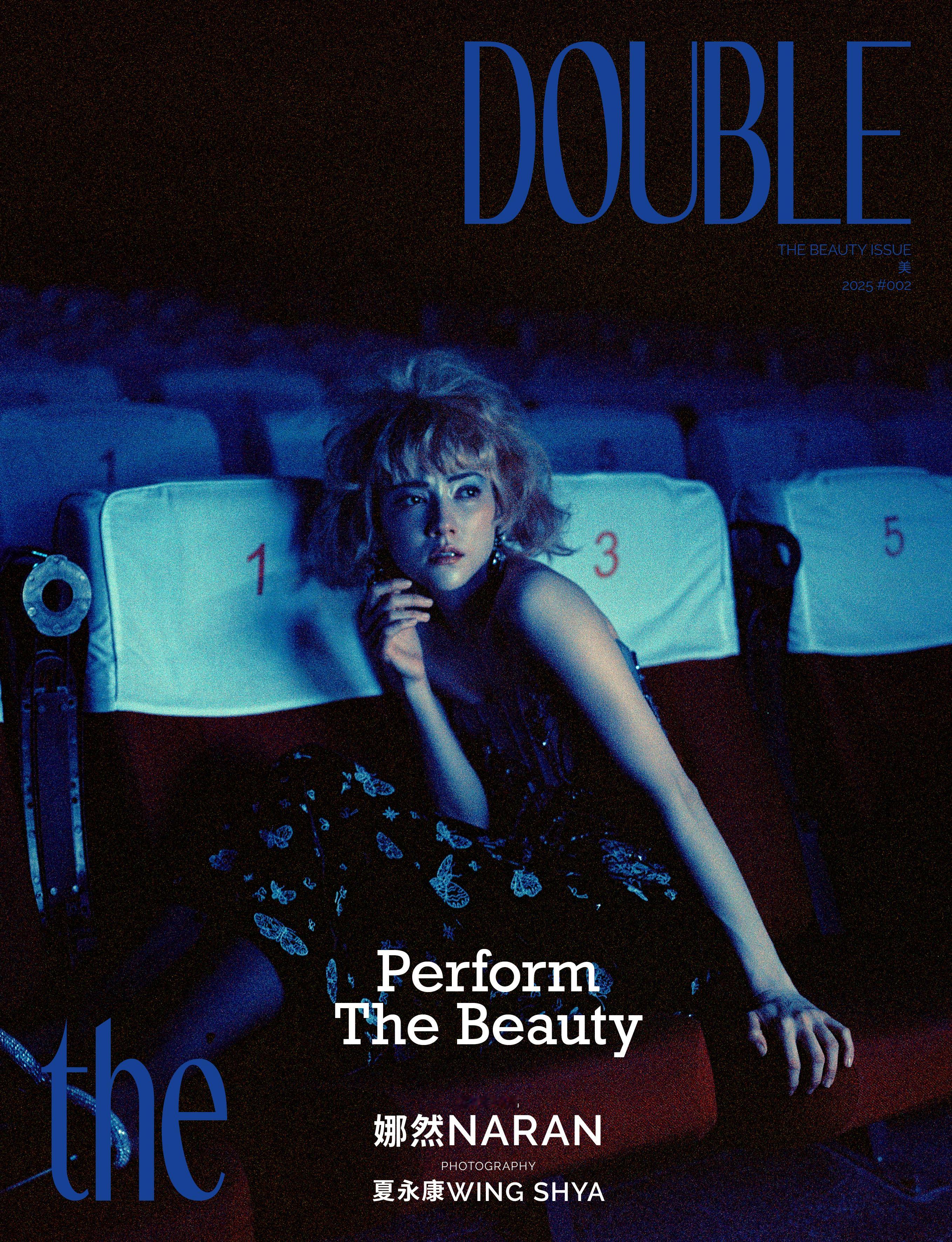 the DOUBLE Magazine  The Beauty Issue  2