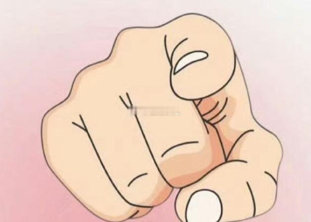刷到说明：你马上有好消息了，快接 