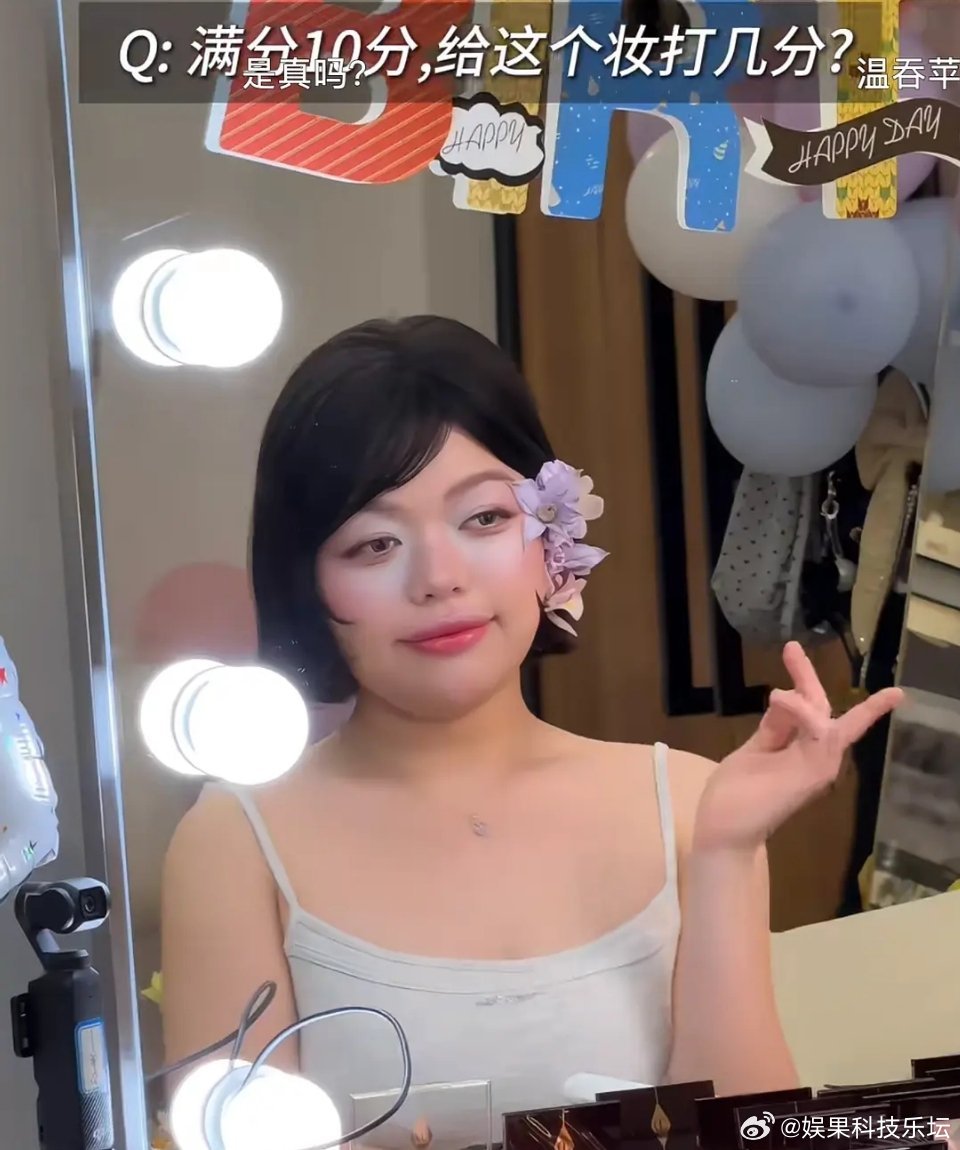 🥩把自己画的很难看就算了 闺蜜怎么也不放过 