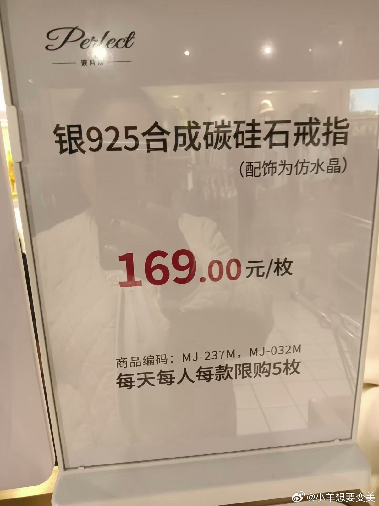 胖东来小方糖戒指重新上架3天售罄谁懂小方糖啊 确实便宜又好看不愧是胖东来 