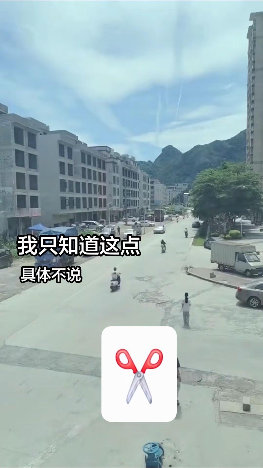 城里的生活。