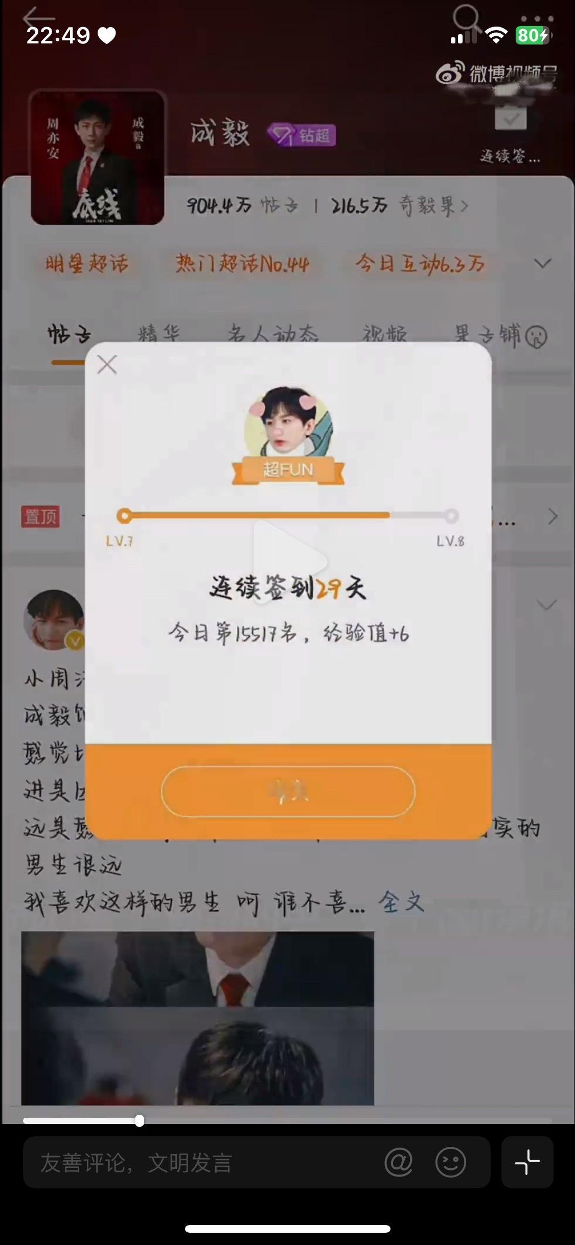 第一条留言翻不到了…