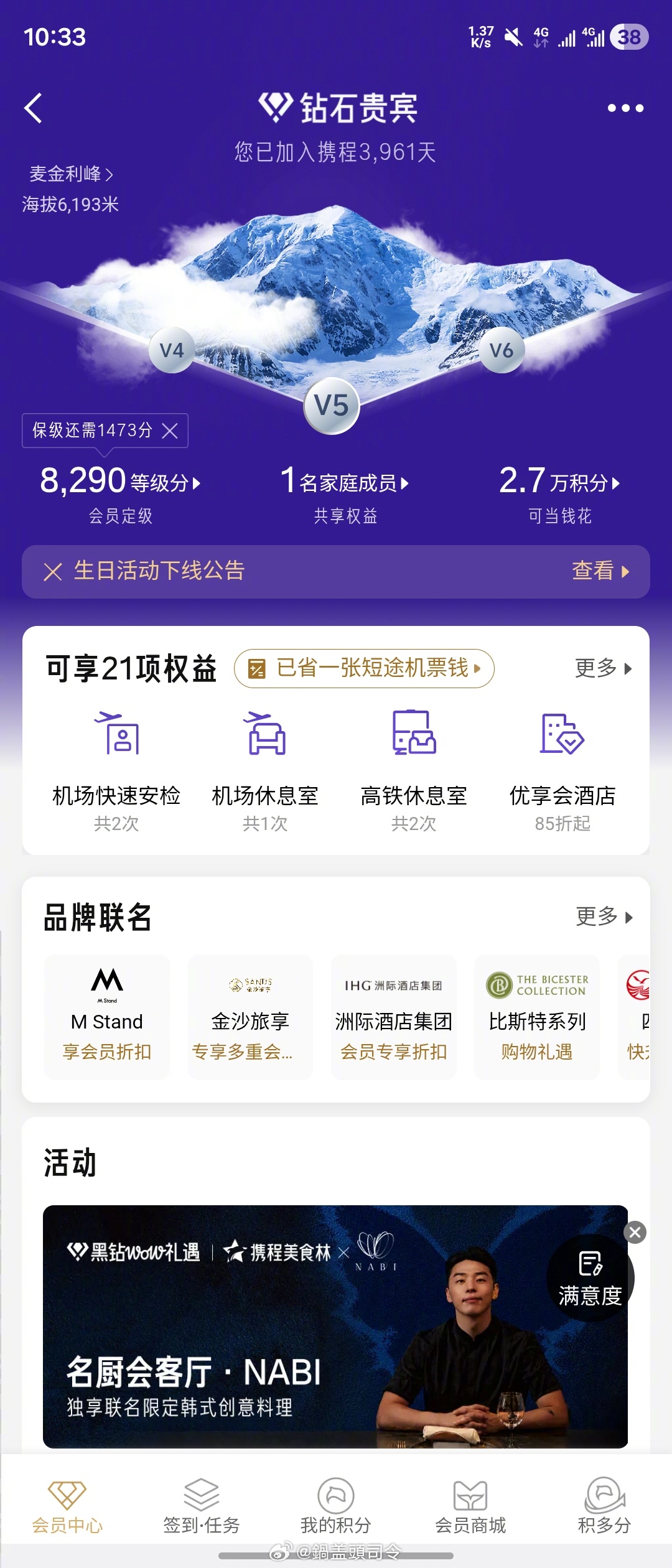 携程被罚没51.79亿元理由是滥用市场支配地位实施垄断行为，大家应该知道啥意思吧