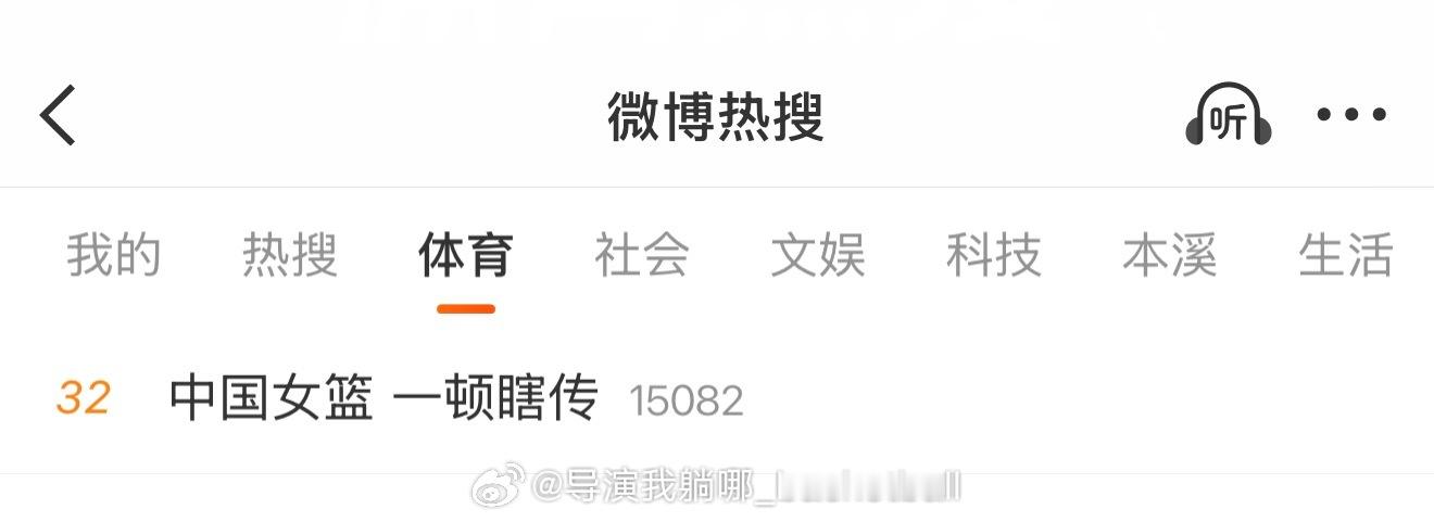 这个热搜话题有点意思[哈哈][哈哈][哈哈] ​​​