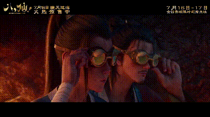 王赫野黄龄打入八仙内部了王赫野黄龄新歌已有八个神仙点赞《过海》MV太好听了！王赫