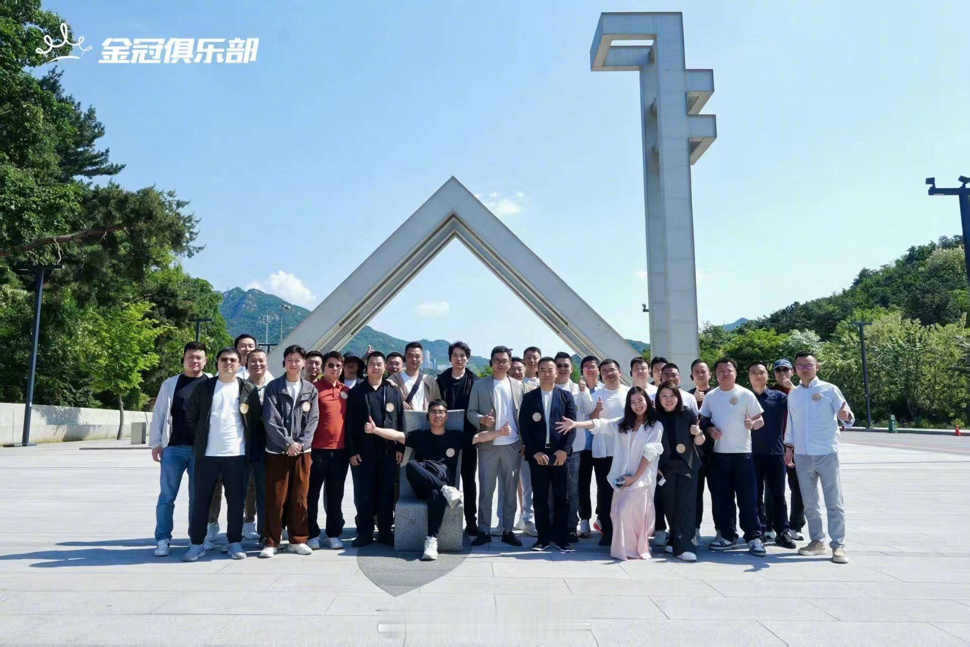 🇰🇷 韩国游学第四站金冠俱乐部 -国际游学-韩国零售趋势与消费者变化核心洞察