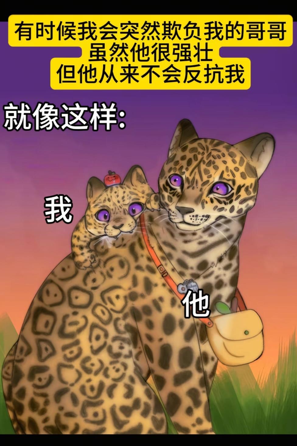 啃啃啃啃啃啃啃。     （悄悄的）