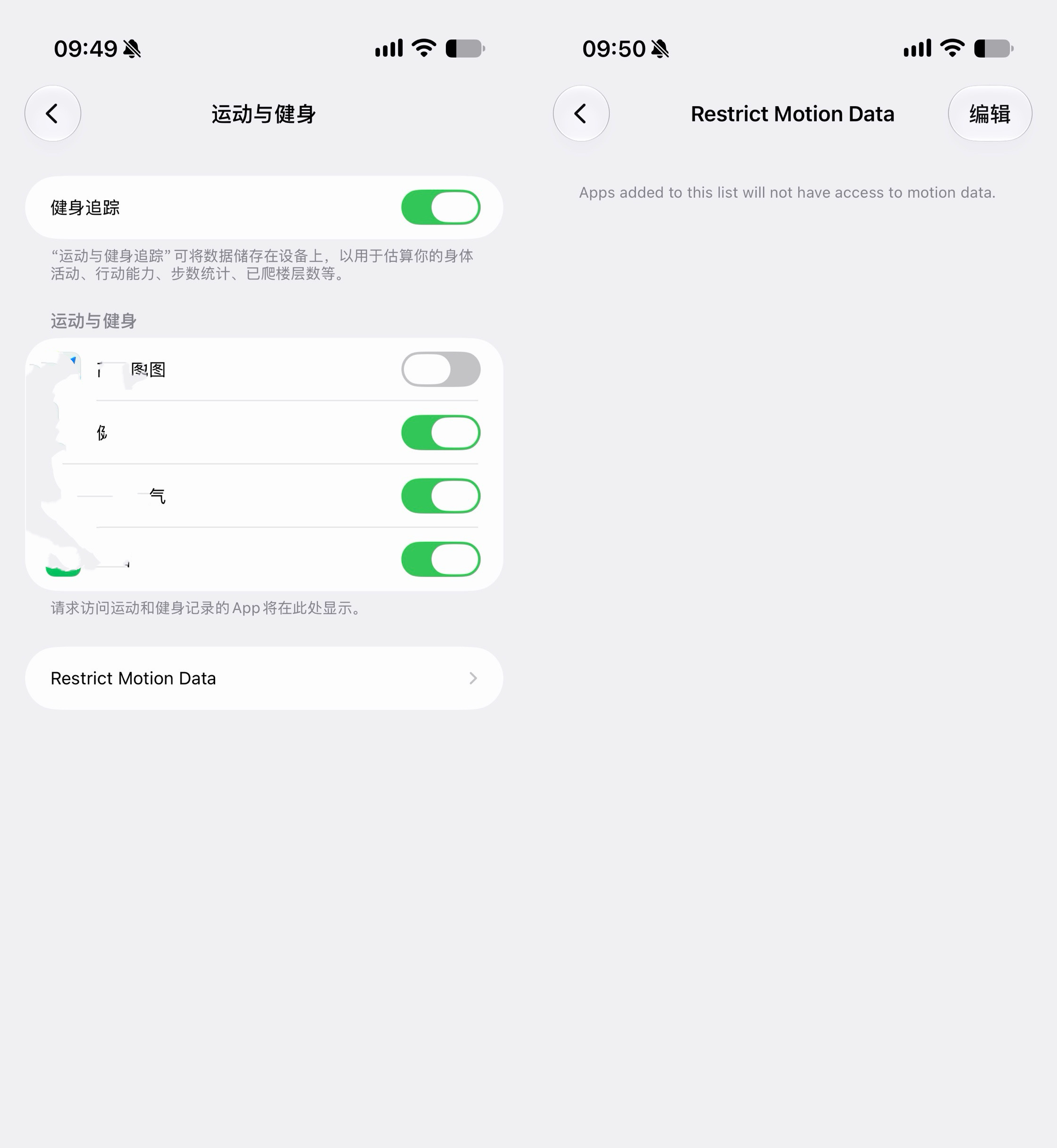 iOS 27.2 beta2新增了限制运动数据，史诗级更新！「设置」-「隐私与安