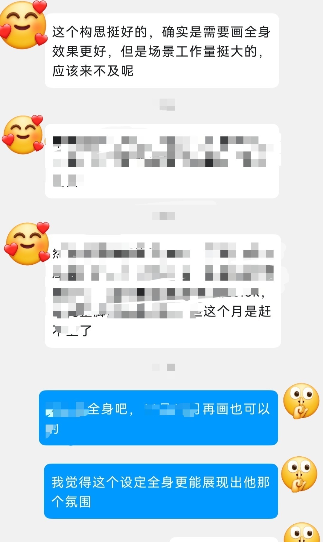 叶罗丽罗丽公主   叶罗丽女主罗丽  叶罗丽·王族纪  今日又拿下1张全身！设定
