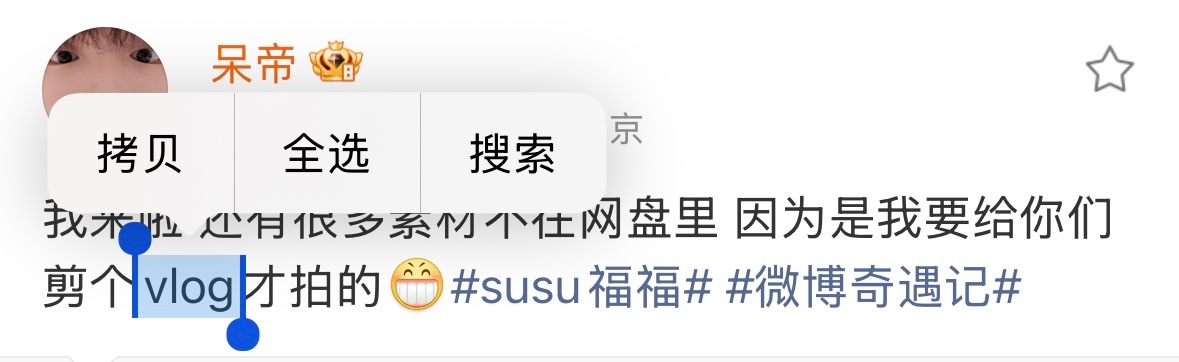 不仅有网盘 而且又要有vlog看了 哥哥怎么这么好😭 
