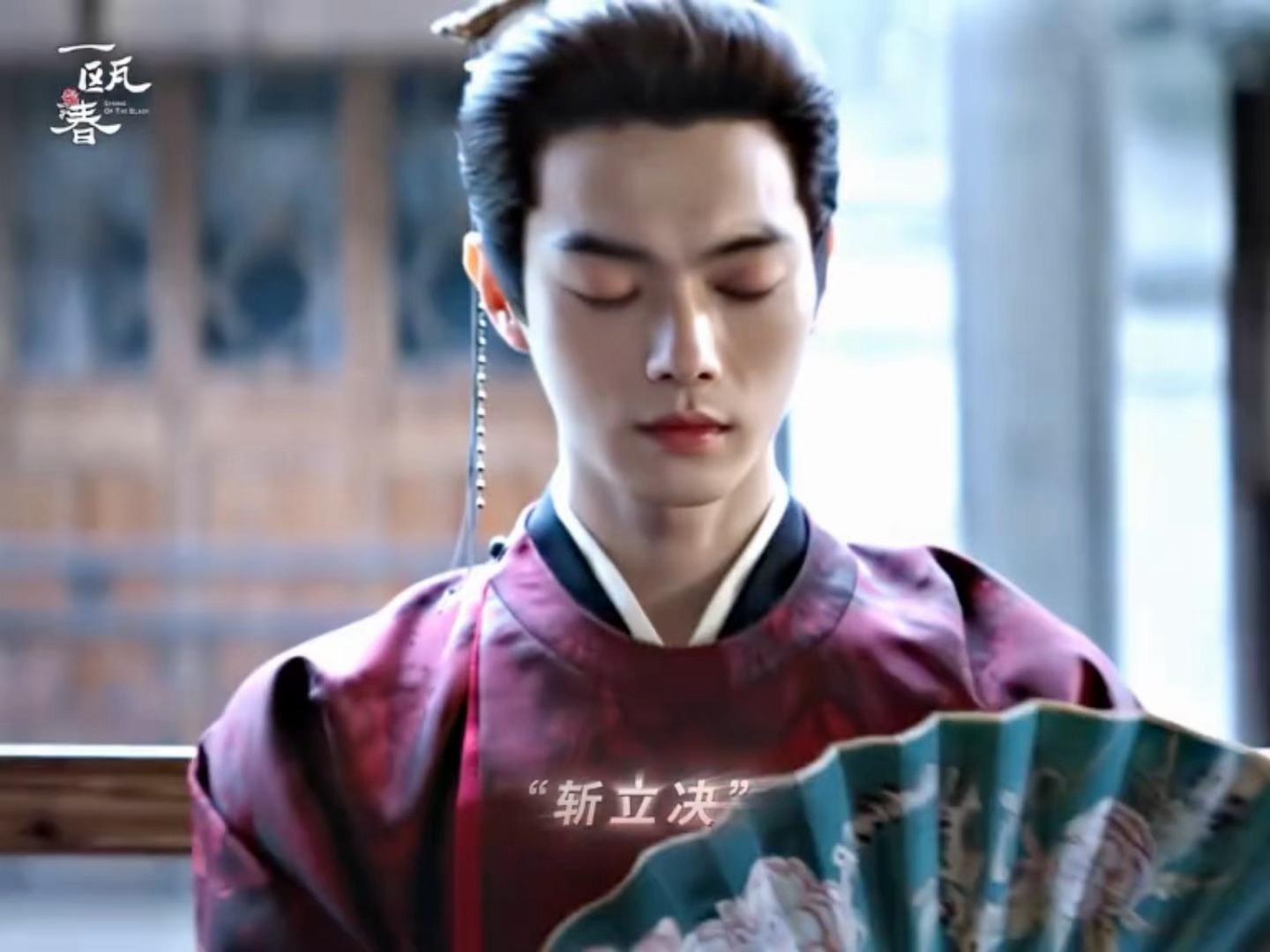 许凯沈润🫘美图：蛰伏浮沉，执棋入局。许凯演绎的沈润，身负过往，于波谲云诡的朝堂