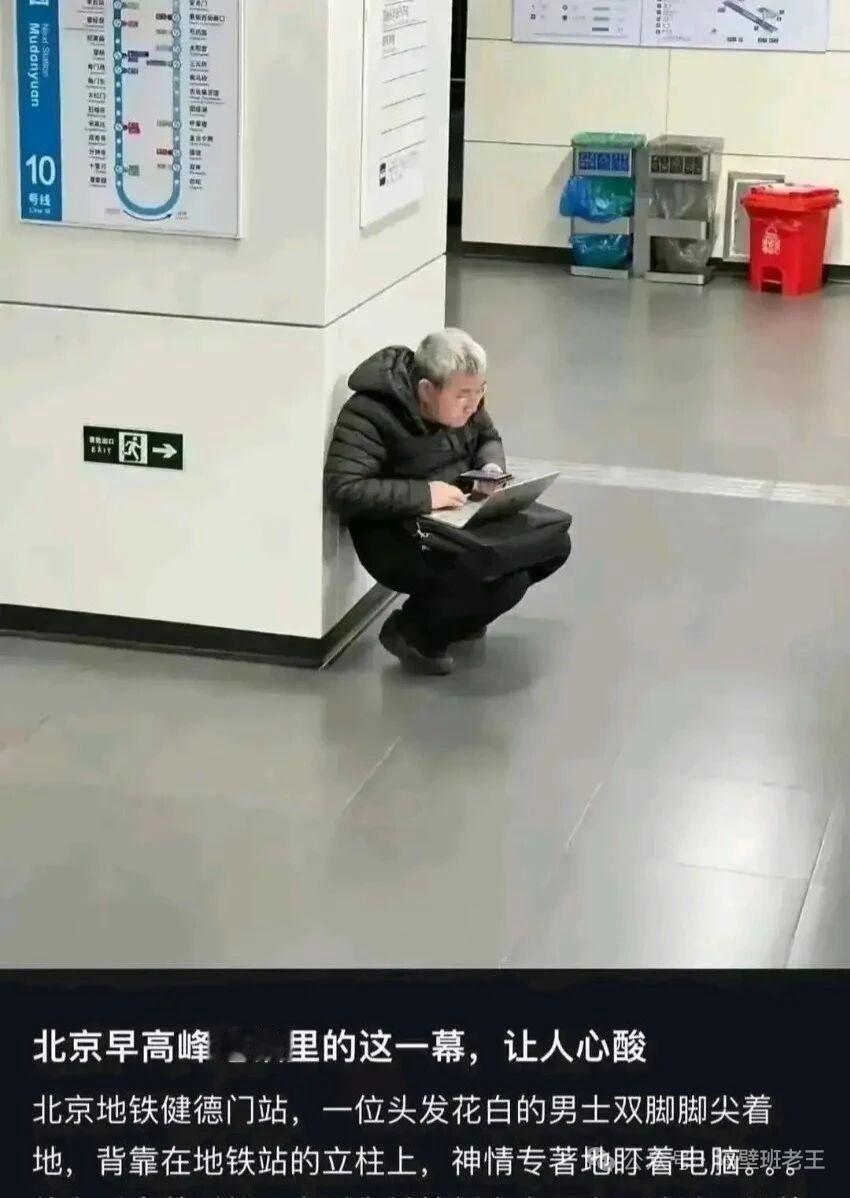 小时候觉得这很酷，中年之后才明白无比凄惨。以24小时为周期时刻准备着，没日没夜。