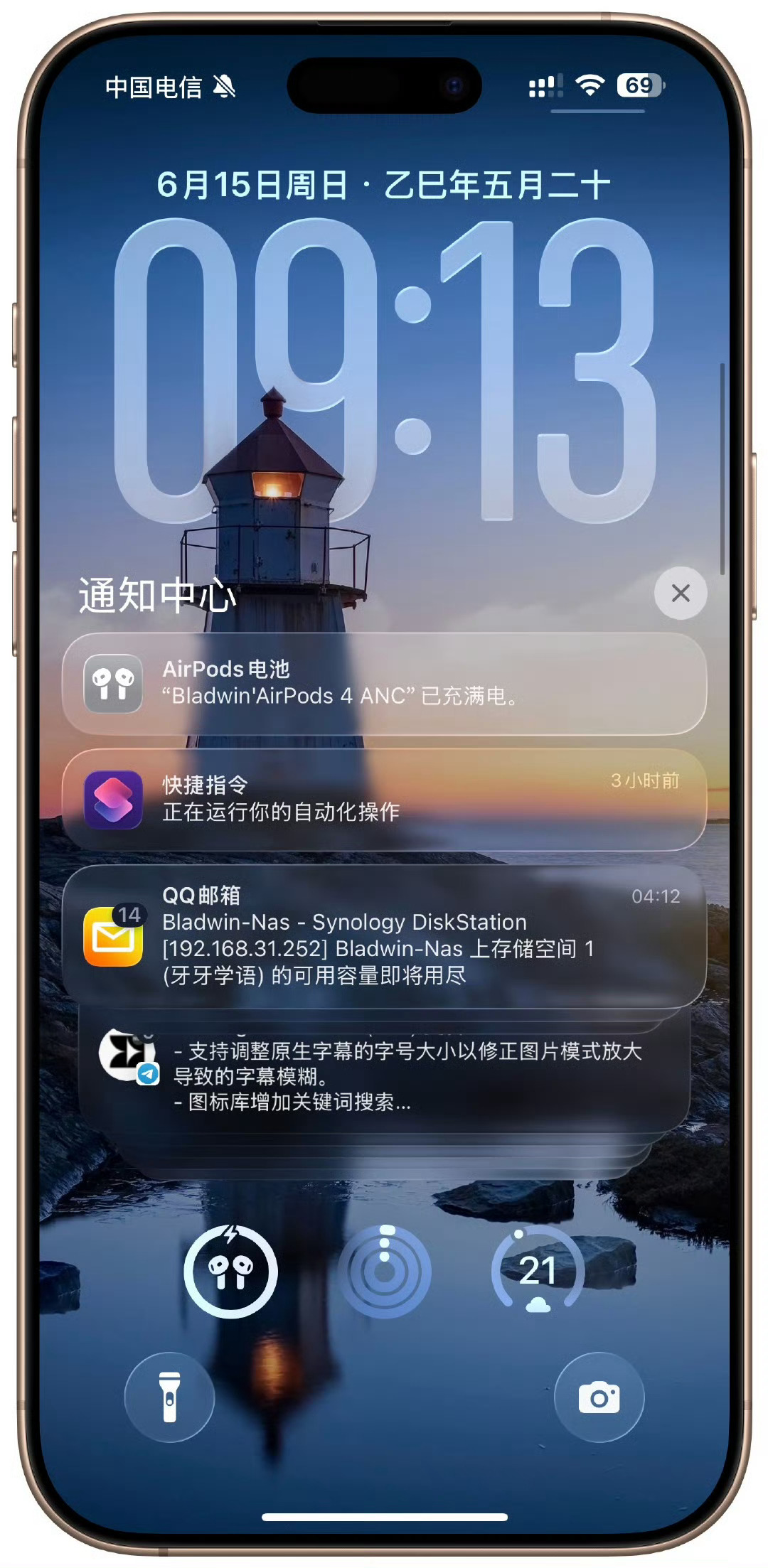 iOS 26 有 AirPods 充满电的通知提醒了。不过只支持 AirPods
