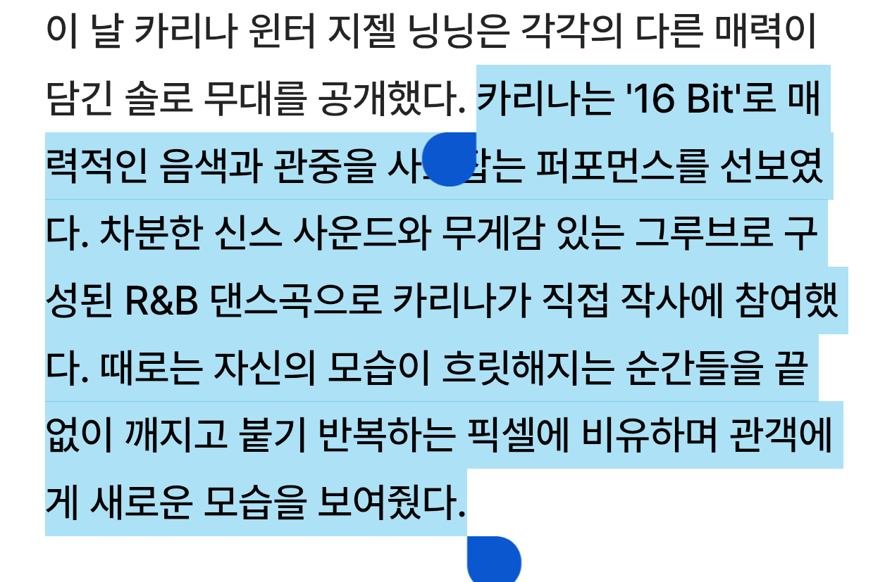 柳智敏 🔥柳智敏 五永一 260808 韩网更新柳智敏 相关KARINA 以一