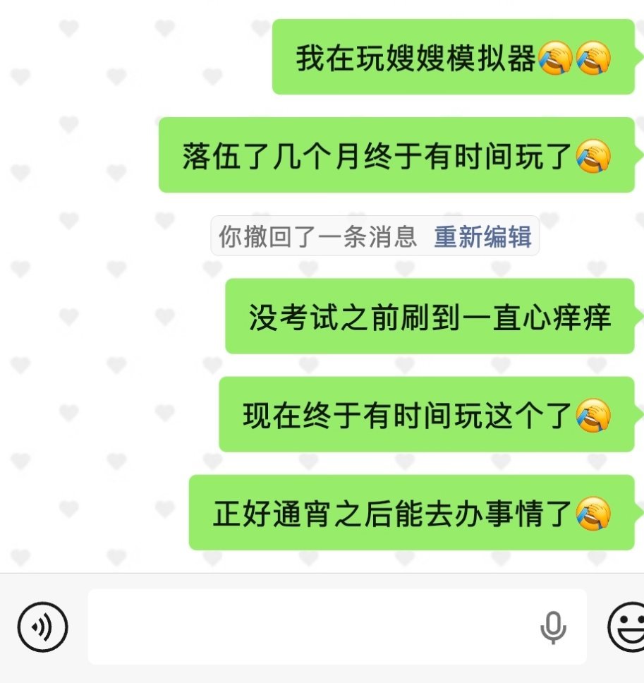 防沉迷系统哪去了？ 