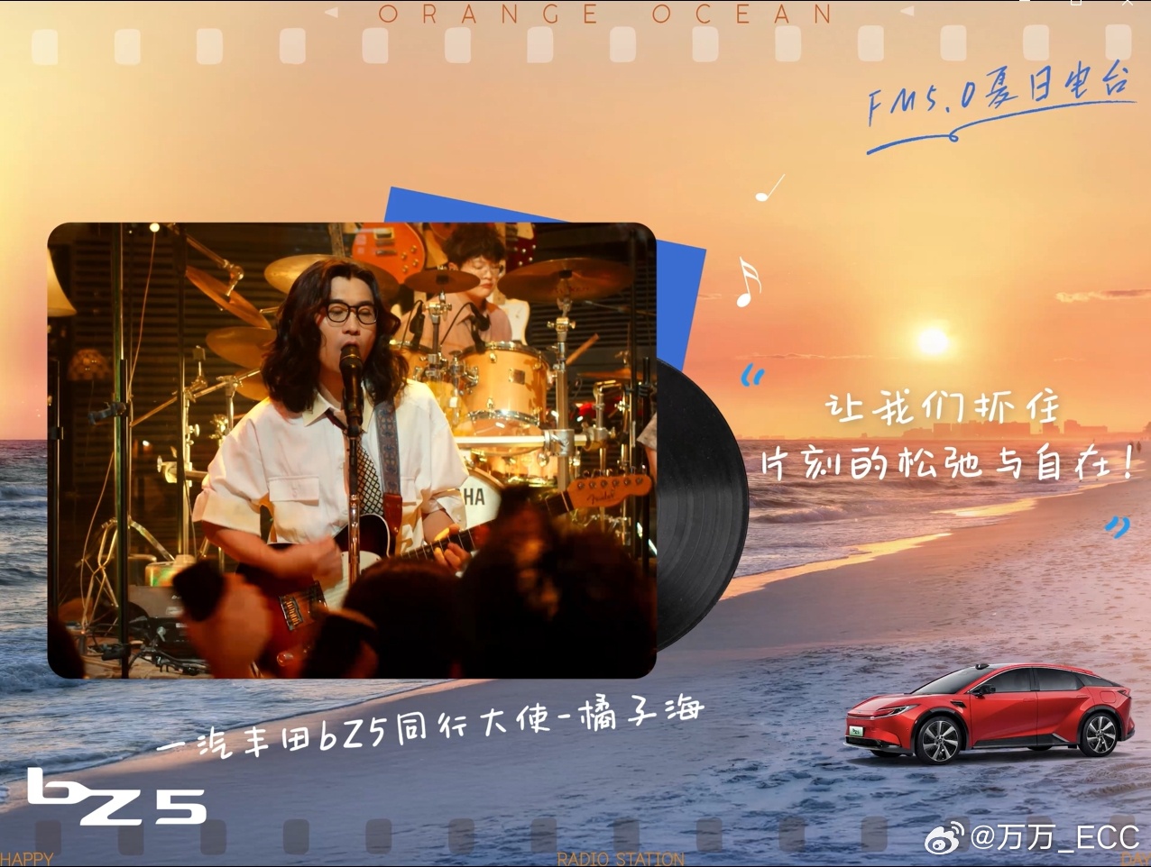 一汽丰田的 bZ5 其实也是合资本土化转型的一款代表，但不知什么原因，比其他几款